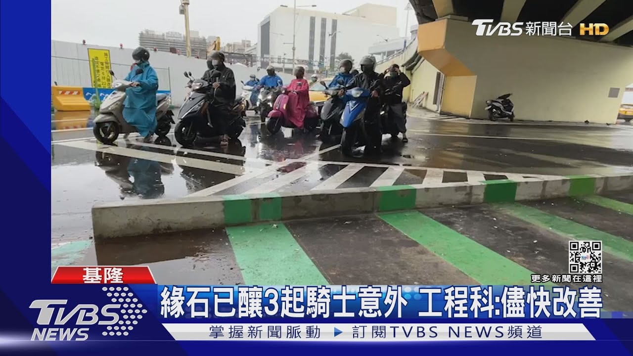 護行人反害「犁田」! 緣石位置機車易撞