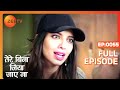 Tere Bina Jiya Jaye Naa - Thriller Tv Serial - Full Epi - 55 - Avinesh Rekhi,Anjali Tatrari-Zee TV