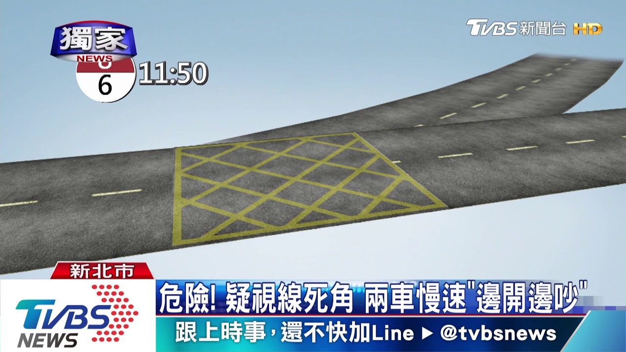 叭!不滿硬切險撞 2駕駛並排開吵1公里