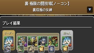 [초월 극한의 투기장 1] 코마상 S pt. (폰 교체 기념 시험 영상)