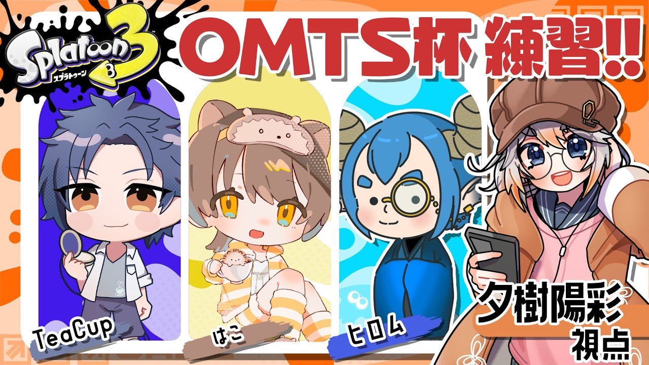 YouTubeサムネイル