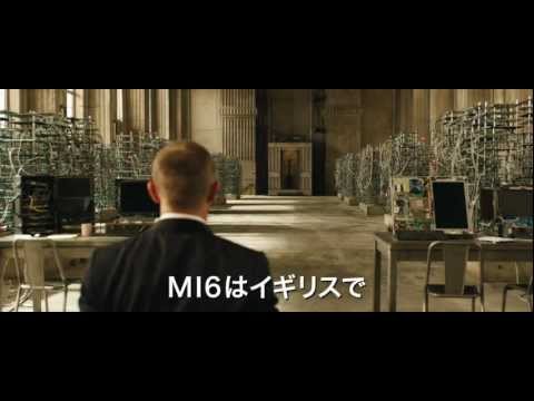2012/12/1公開『007 スカイフォール』オンライン予告