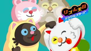 ミラクル飲酒リズム天国#3【リズム天国ミラクルスターズ】