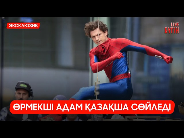 Миллиард жинаған фильмнің сыры неде?