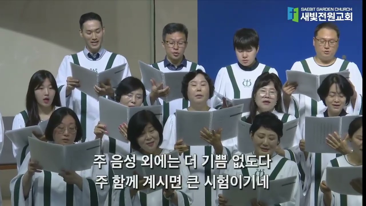 찬양 영상