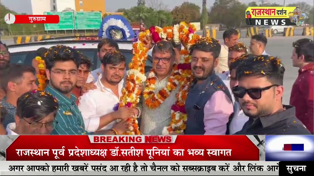 भाजपा इस बार 400 पार-पूनिया,