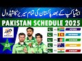 Pakistan Cricket Schedule 2025 Pakistan Cricket Team All Series Schedule After Asia Cup 2025