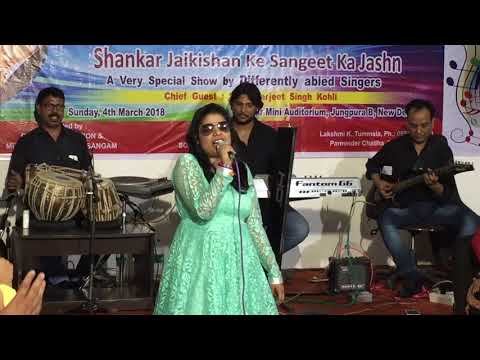 Shipra kumari Rasik balmaa