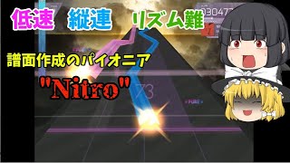【Arcaea：実況】なんだかんだ皆クソ譜面好きでしょ？【ゆっくり実況】