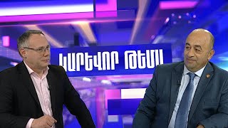 Ինչպե՞ս հայ մասնավոր դետեկտիվը Amazon-ի հանձնարարությամբ բացահայտեց խարդախների խումբը
