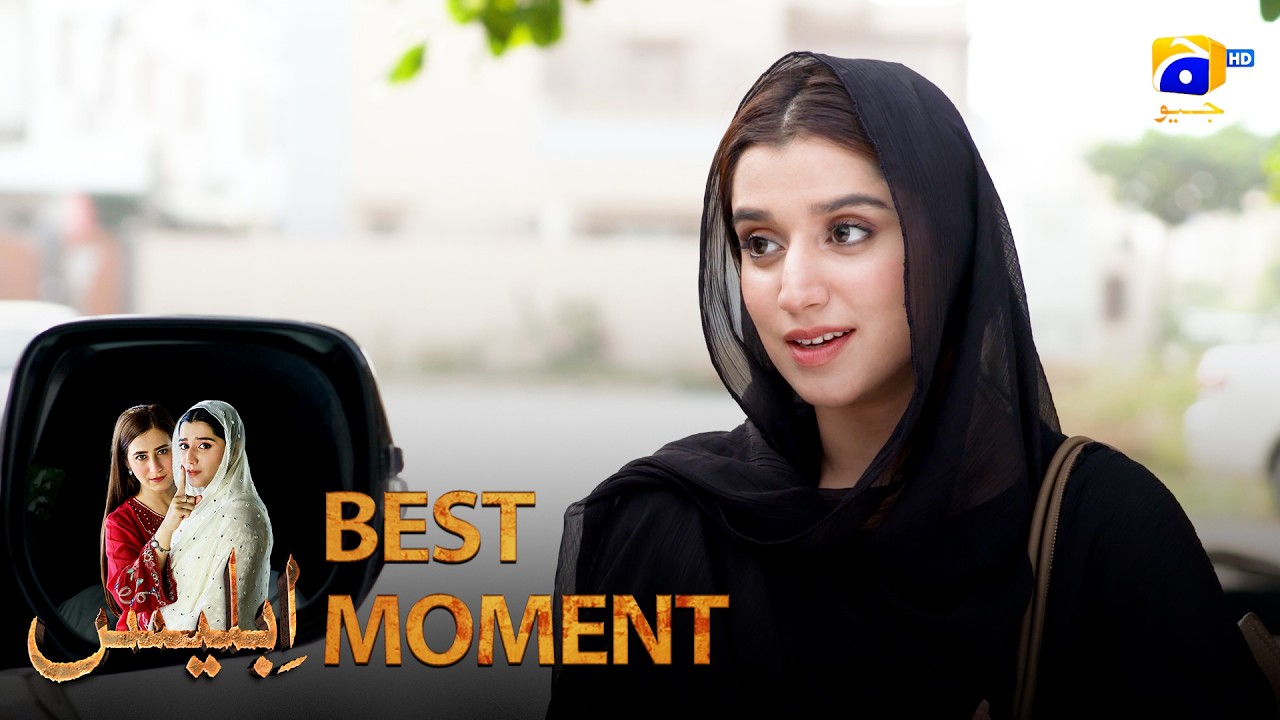 Iblees Episode 43 | 𝐁𝐞𝐬𝐭 𝐌𝐨𝐦𝐞𝐧𝐭 𝟎𝟏 | Hibba Aziz - Farhan Ahmed Malhi - Fajjer Khan | Har Pal Geo