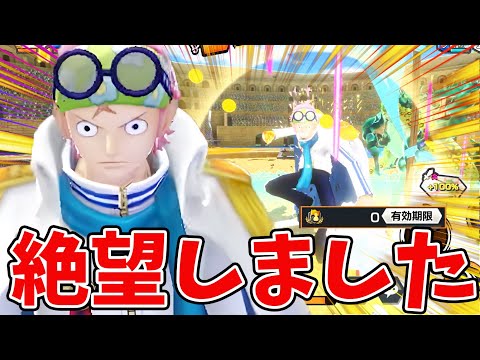 【バウンティラッシュ】これからは非能力者の時代！またやらかした。