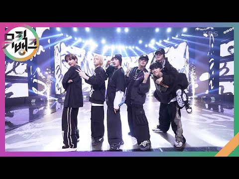 부모님 관람불가 - BOYNEXTDOOR [뮤직뱅크/Music Bank] | KBS 240906 방송