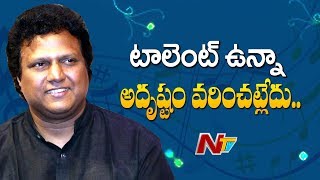 Music Director Mani Sharma to Try His Luck Again with Devdas Movie | Box Office | NTV