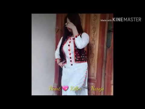 Bibi Sherini, Original Urdu status