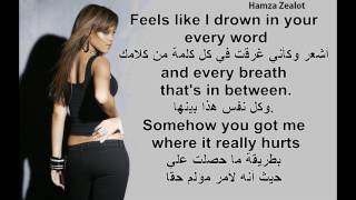 Rihanna - Suicide   مترجمة