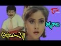 Abbai Gari Pelli Simran Suman Brahmanandam Cool Video Songs