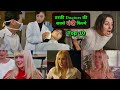Top 10 Doctor Nurse Relationship Movies List Doctor Patients Relation Flower And Snake Movie