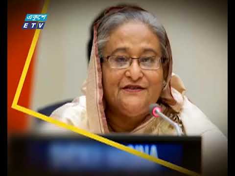 বিশ্বের দ্বিতীয় সেরা প্রধানমন্ত্রীর স্বীকৃতি শেখ হাসিনার