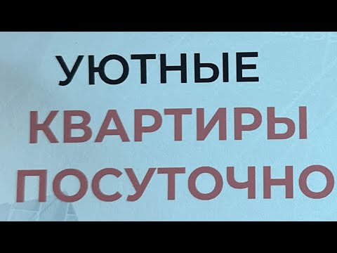 Квартира в центре Академгородка, рядом с НГУ — xl.webp