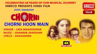 Download lagu Chorni Hoon Main | Lata Mangeshkar | Chorni | Inreco Hindi mp3 Download lagu Chorni Hoon Main | Lata Mangeshkar | Chorni | Inreco Hindi mp3