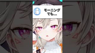 明らかに様子がおかしいお父さん(?)を心配する小森めと【ぶいすぽ/切り抜き/小森めと/ニチアサ】