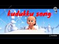 Love Action Drama Kudukku Song 2K Teaser Nivin Pauly Nayanthara Vineeth Sreenivasan Shaa Baby Boss