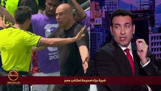 تعليق صادم من ابو تريكة عن عدم احتساب ركلة جزاء لمصر امام بلجيكا