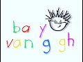 Opening To Baby Van Gogh 2000 DVD Better Quality