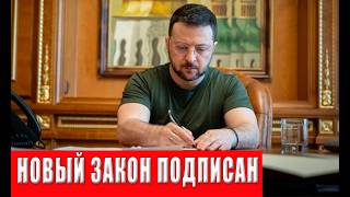 Приехали! С 20 октября стартует тотальная мобилизация всего живого, что это о?
