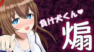 【閲覧注意】この動画見てもYUAのこと好きでいれる？【VTuber】