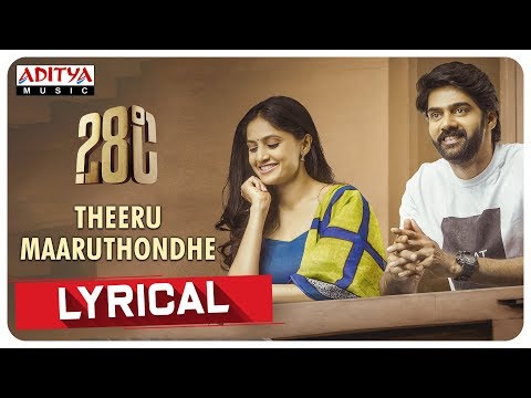 Theeru Maaruthondhe Lyrical || 28°C Songs || Naveen Chandra, Shalini Vadnikatti || Dr.Anil Viswanath