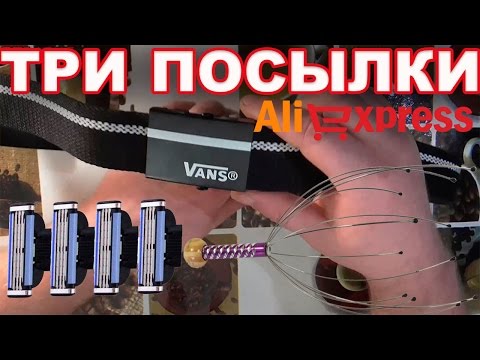 Кассеты для бритья / холщовый ремень /массажёр для головы с Aliexpress