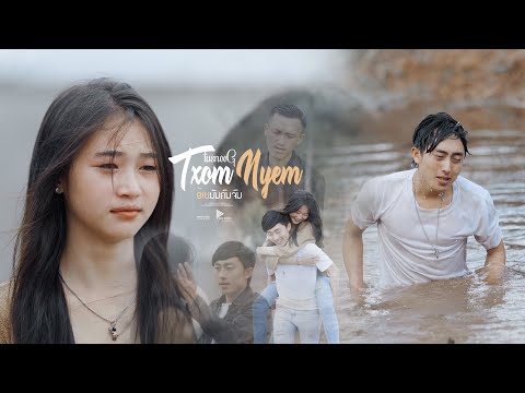 Tus Neeg Txom Nyem - Mana xiong music video