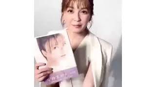 宇野実彩子