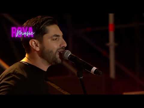 وينك من زمان - يزن حيفاوي