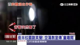 [找文] 有佐證的真實事件（經驗）