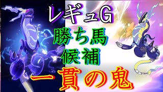 ミライドン火力が高すぎて、一貫を作ると誰も止められない件【ポケモンSV】