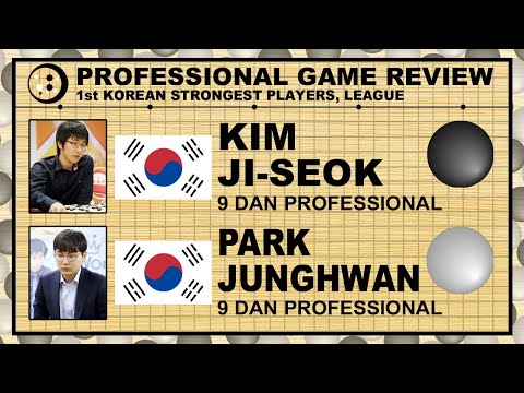 NYIG Pro Review: Kim Ji-Seok (9P) vs Park Junghwan (9P)