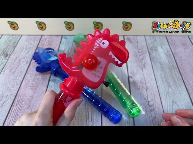 Мыльные пузыри Lanson Toys Дино с вентилятором 30см в ассортименте - видео