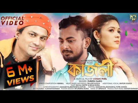 Kajoli | Official Music Video | Zubeen Garg | Rekibul | Palash Gogoi | MJ Production | 2022