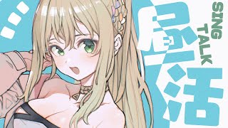 【 #歌枠 / #karaoke 】ランチタイムに1曲聴いてかない?初見さん大歓迎! / 松永依織 #shorts #Vtuber #Vsinger