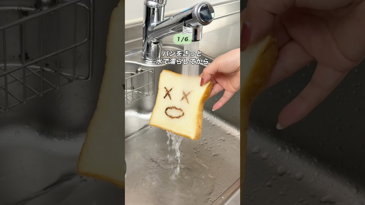 パンの裏ワザ#食パンの裏技