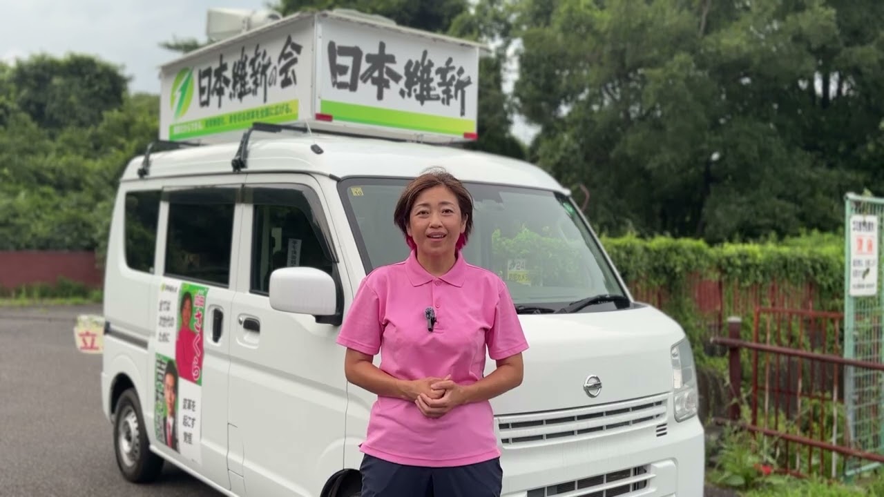 広田さくら【日本維新の会参議院愛知県選挙区支部長】が、日本維新の会が有言実行の政党であることを強く訴えます。日本維新の会はやります。広田さくらはやり遂げます。未来は笑顔で決める！改革一本桜色！