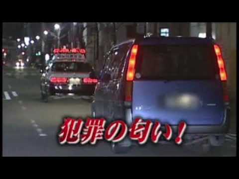 Cho Wavy De Gomenne [REMIX] / The Notorious ゆきひさ