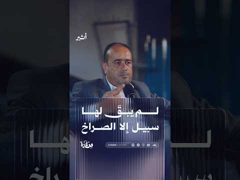 أثير
