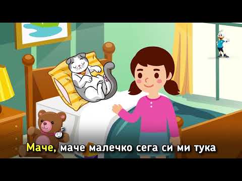 Potocinja 2022 - Mace malecko - Nika Stoilkovska (Lyrics Video)