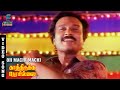 Machi Machi Video Song Kathirukka Neramillai Karthik Khushbu Ilaiyaraaja Mano MusicStudio
