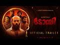 Toby Malayalam Trailer | Raj B Shetty | Basil Alchalakkal | Midhun Mukundan | Lighter Buddha Films
