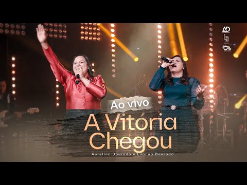 Aurelina Dourado and Luanna Dourado